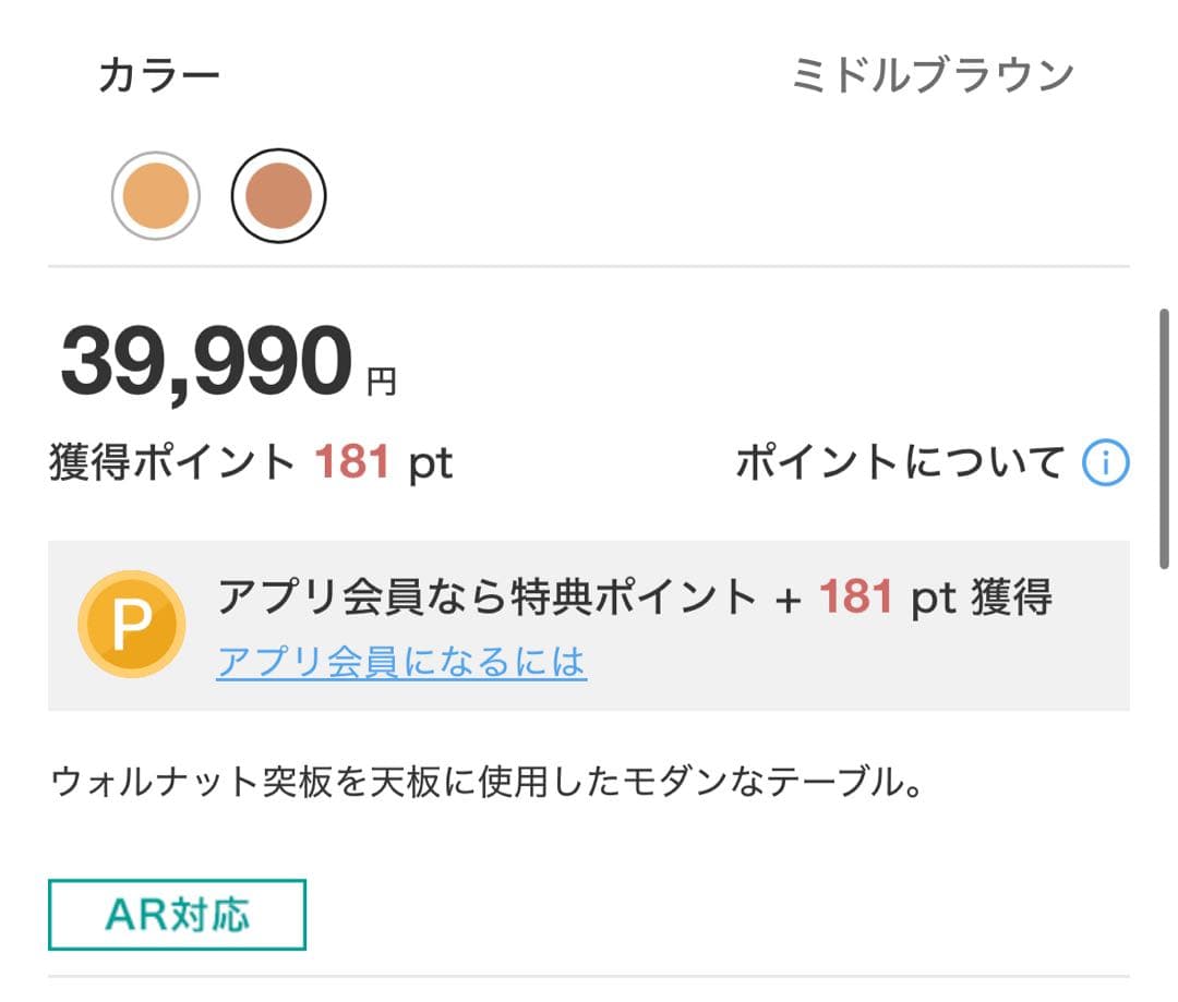 ニトリ　昇降 リビングテーブル アクティブ2 120 ブラウン