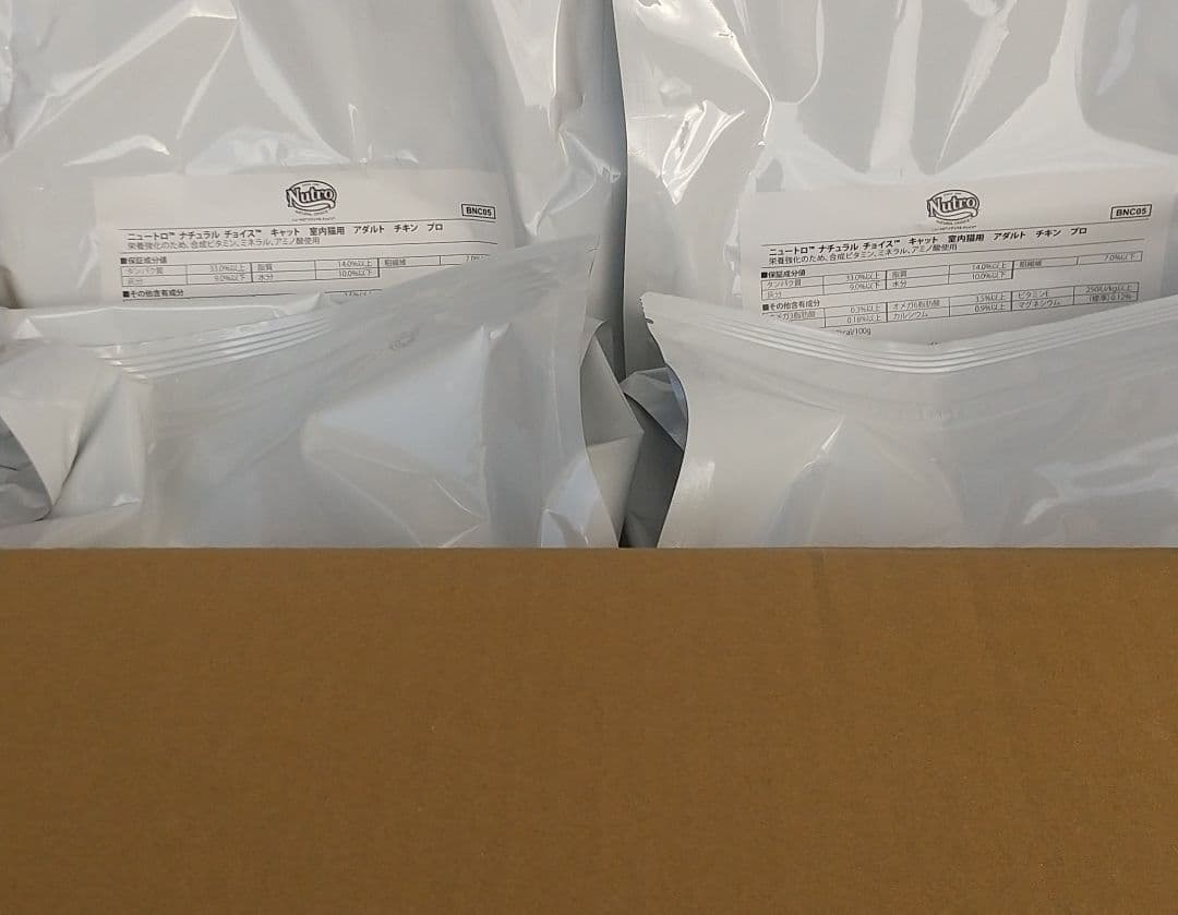 ニュートロナチュラルチョイス室内猫チキン成猫用プロ