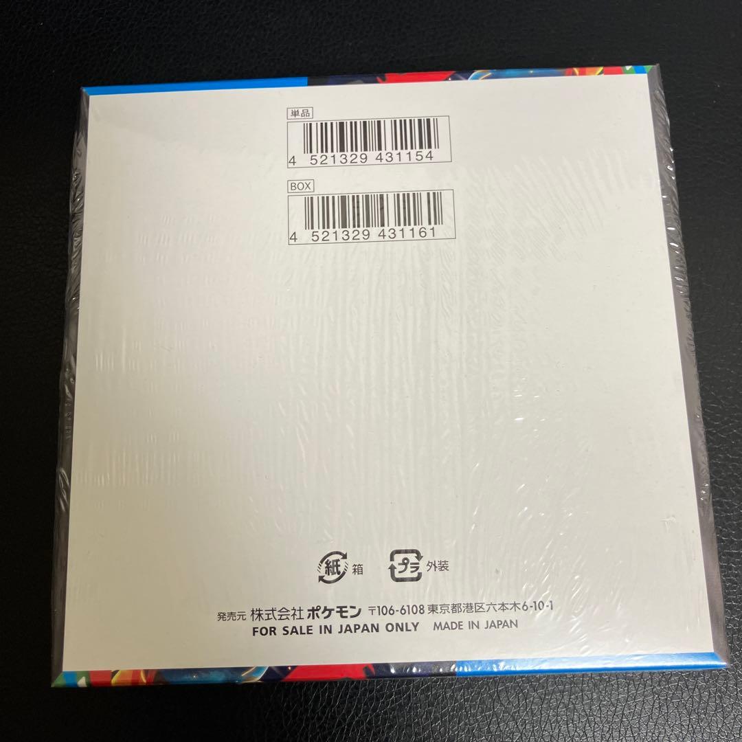 メガブレイブ BOX シュリンクフィルム付き 新品 未開封 おまけ付き