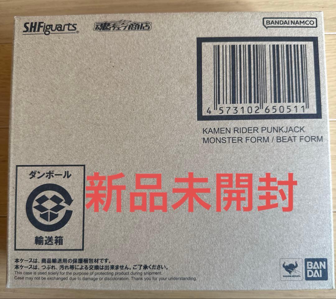 仮面ライダーパンクジャック モンスター ビート S.H.Figuarts ギーツ