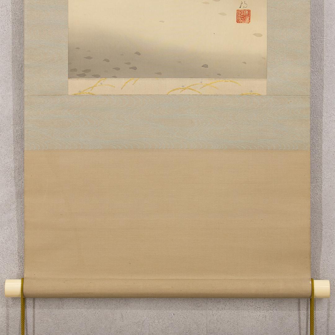 掛軸 日本画 山本倉丘「千鳥」本名 傳三郎 山元春挙,堂本印象に師事 高知生