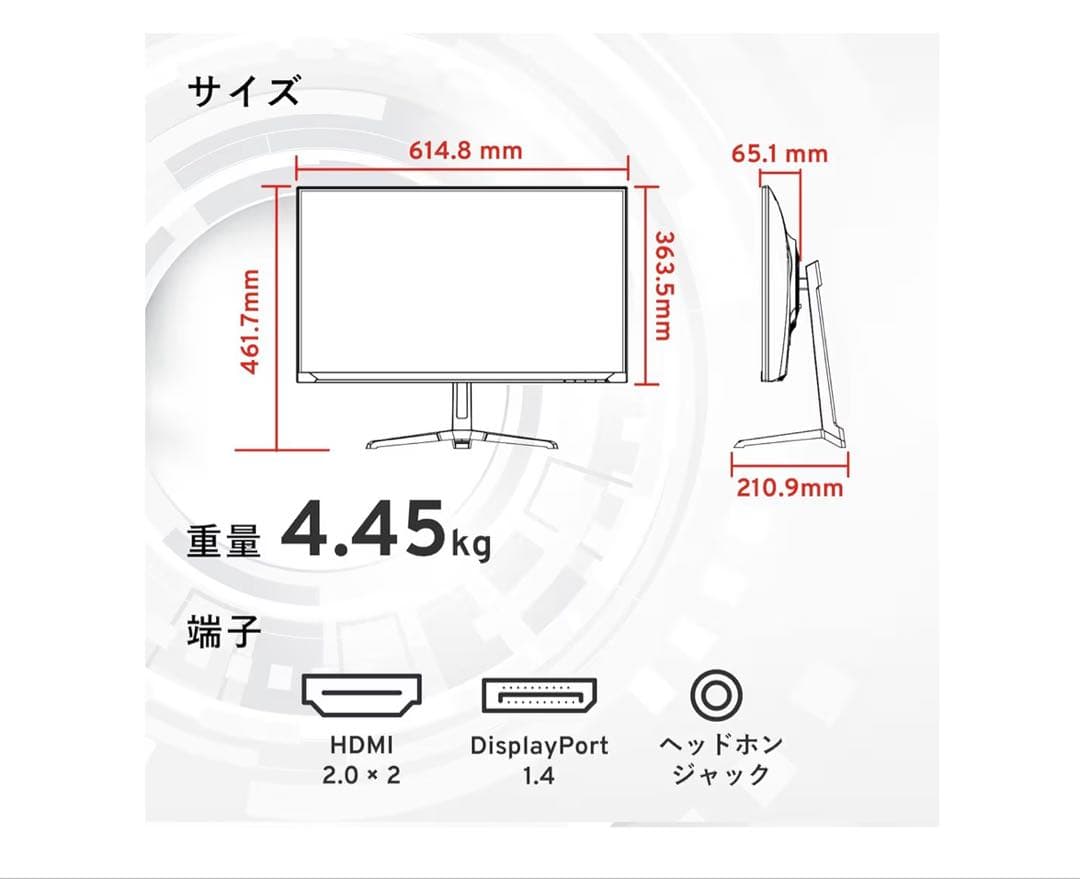 Pixio 27インチ WQHD モニター 180Hz