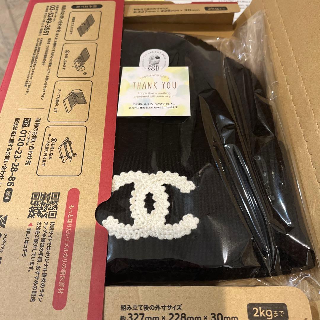 CHANELニット帽　ブラック　黒　未使用