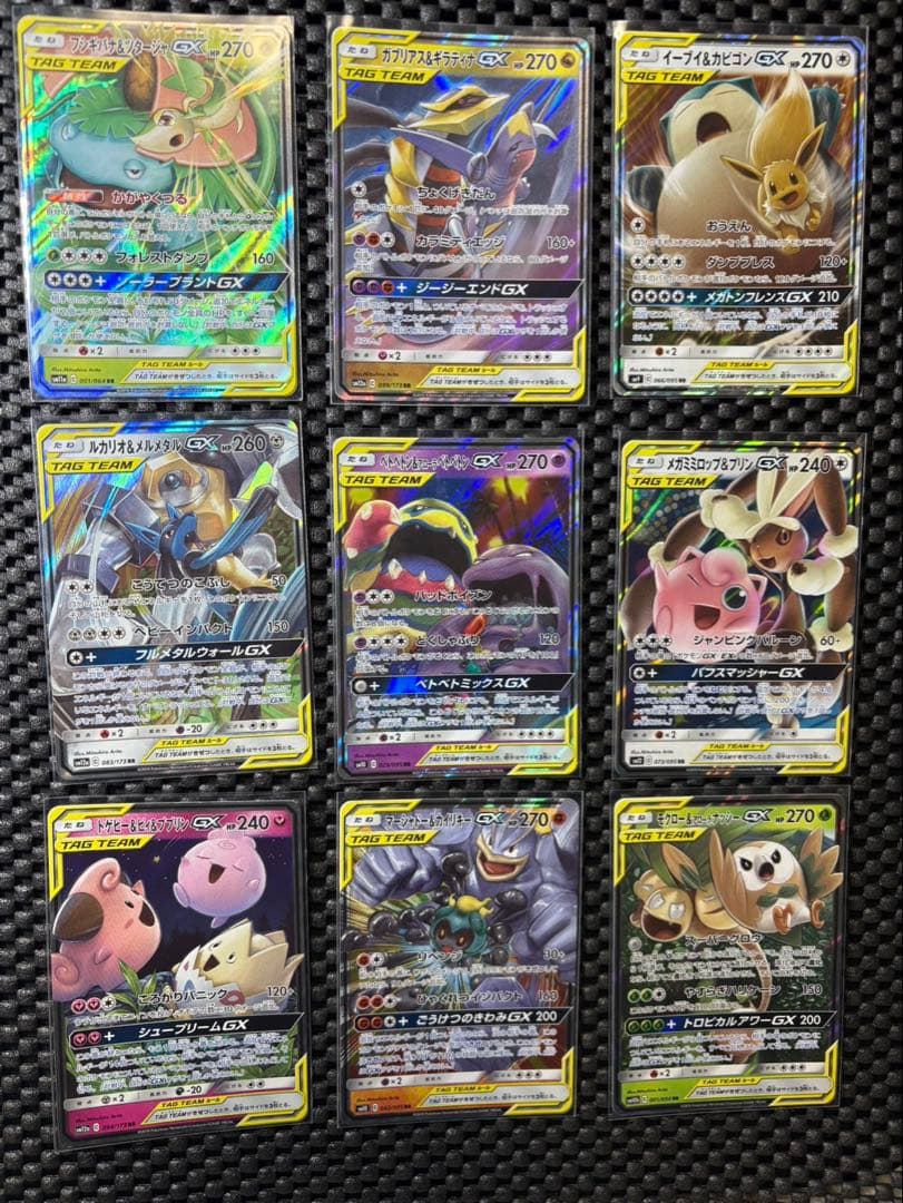 ポケモンカード　タッグチーム　まとめ売り　セミコンプ　29枚セット