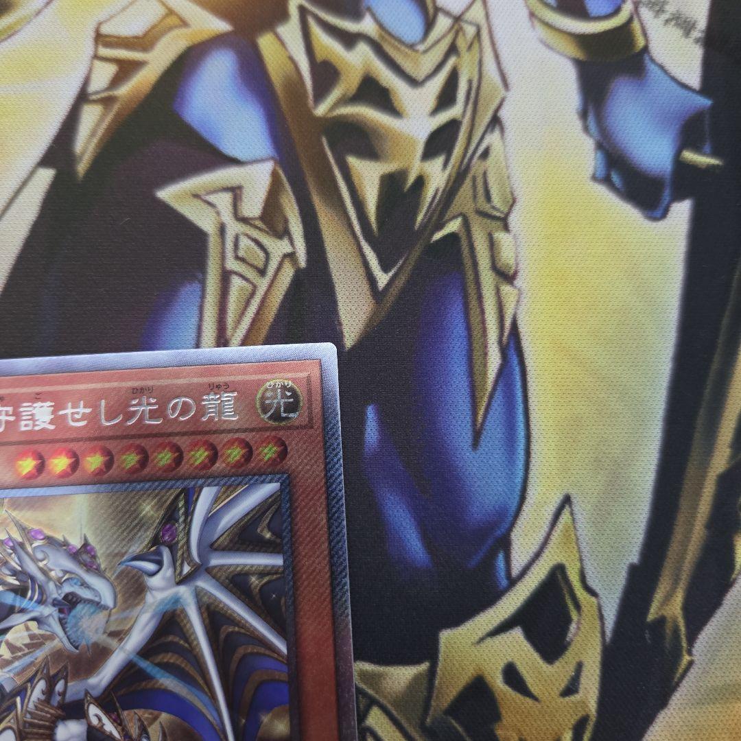 聖域を守護せし光の龍　エルテェイスーThe MASTER ofDUEL 各1　②