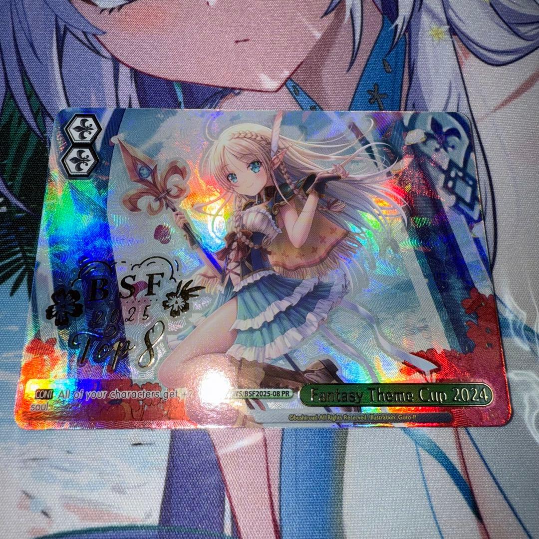 ヴァイス BSF 2025 英語 ベスト8 プロモ