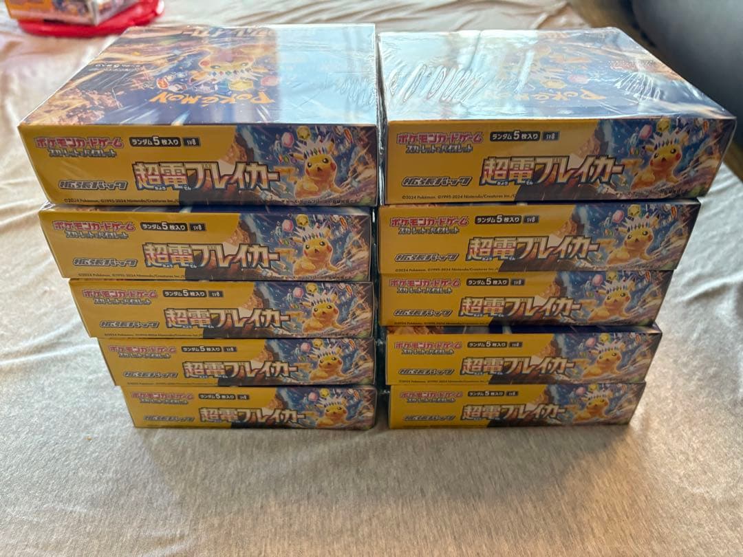 新品　未開封　ポケモンカード 超電ブレイカー　BOX シュリンク付　10BOX