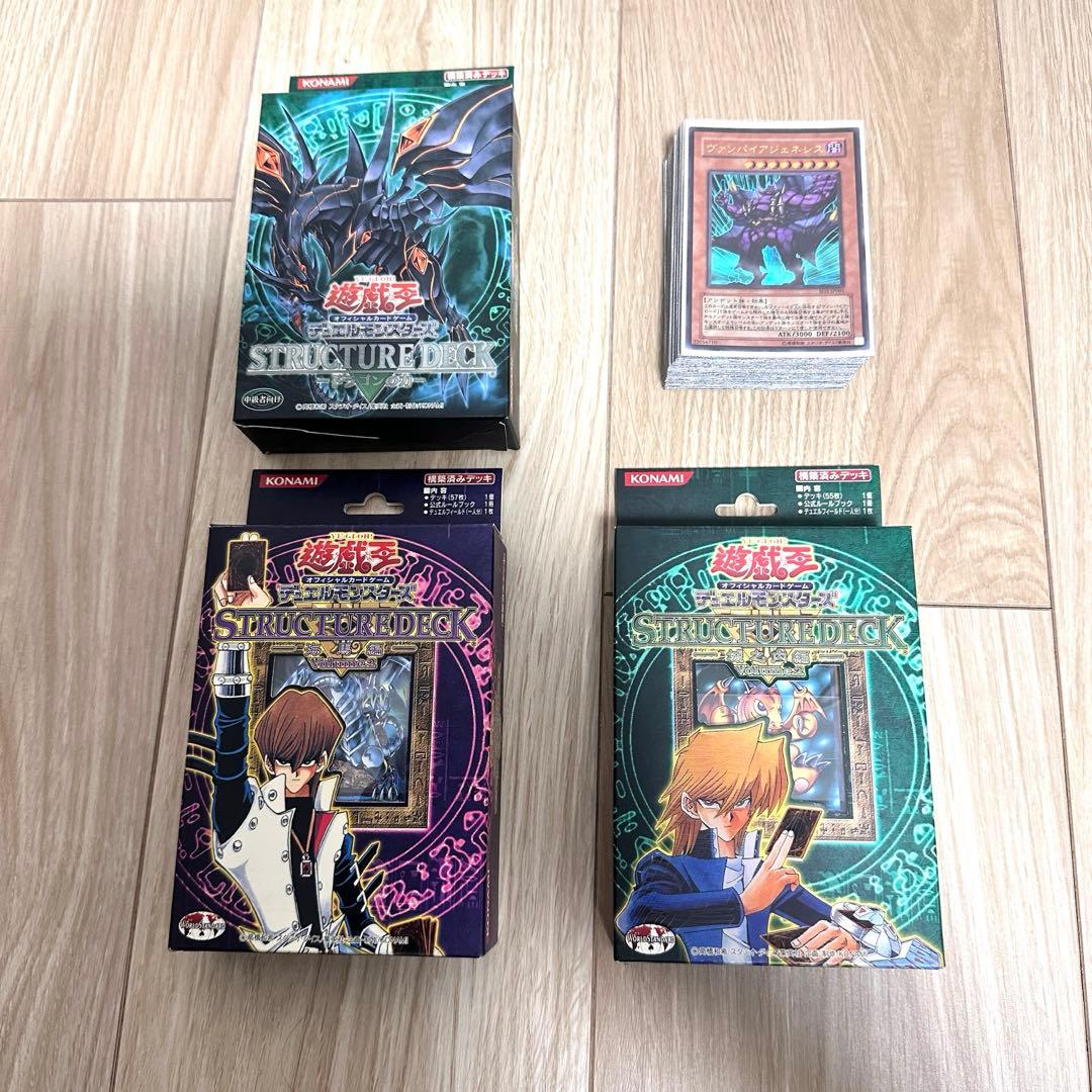 遊戯王OCG ストラクチャーデッキ 4種セット