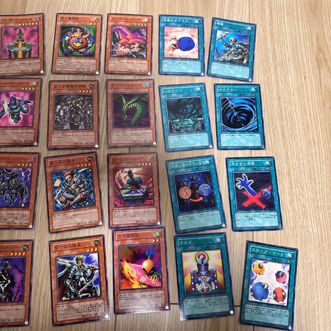 遊戯王OCG ストラクチャーデッキ 4種セット