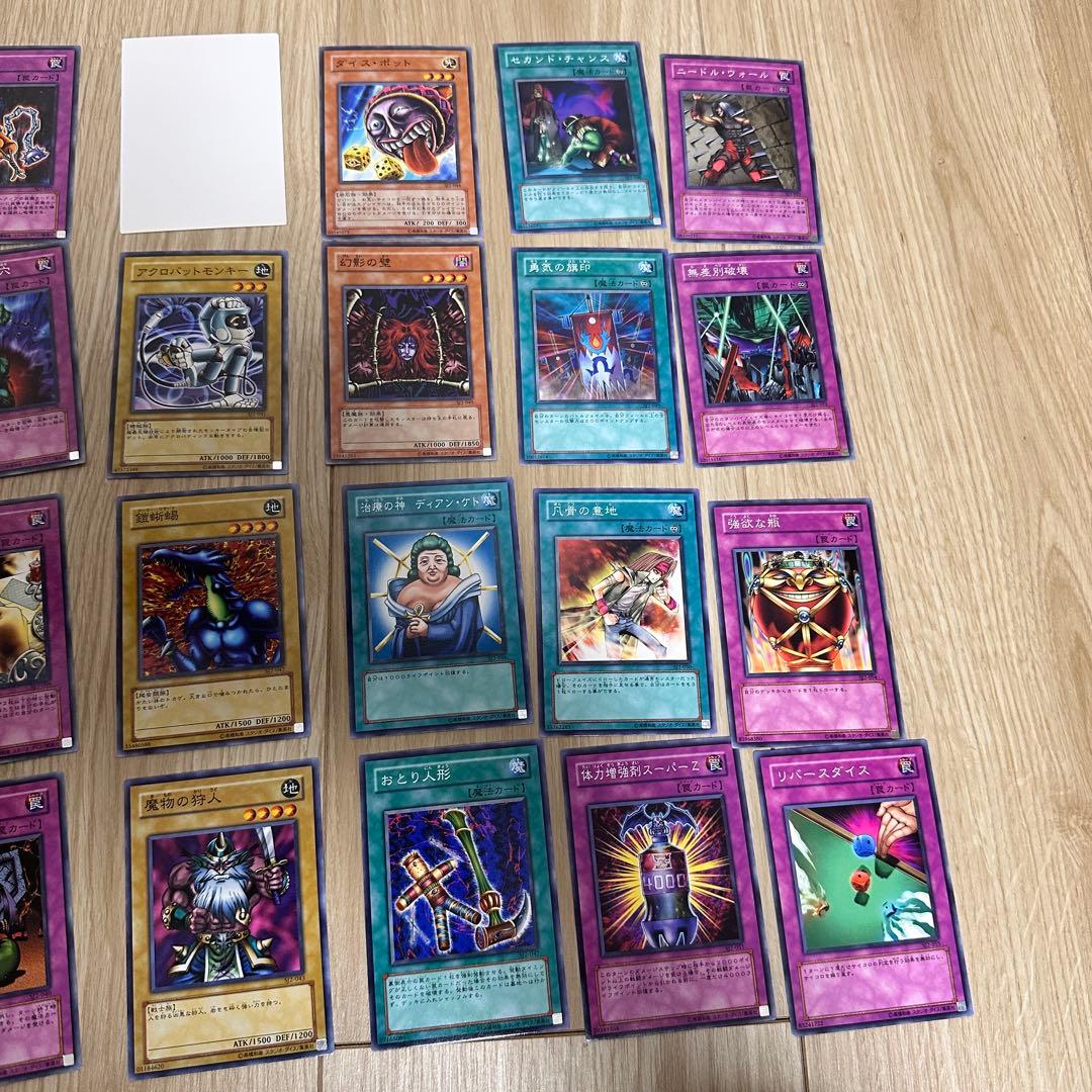 遊戯王OCG ストラクチャーデッキ 4種セット