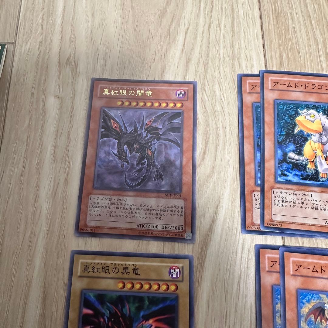 遊戯王OCG ストラクチャーデッキ 4種セット