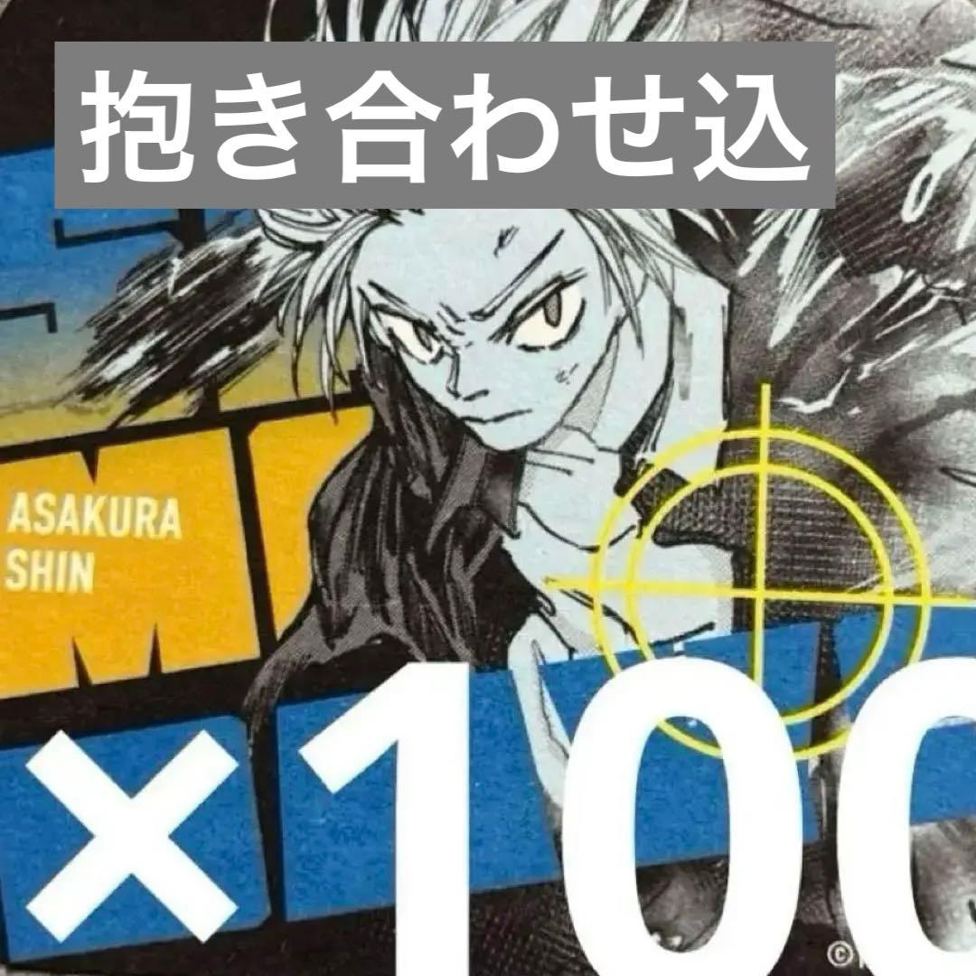 サカモトデイズ アートコースター シン 100枚