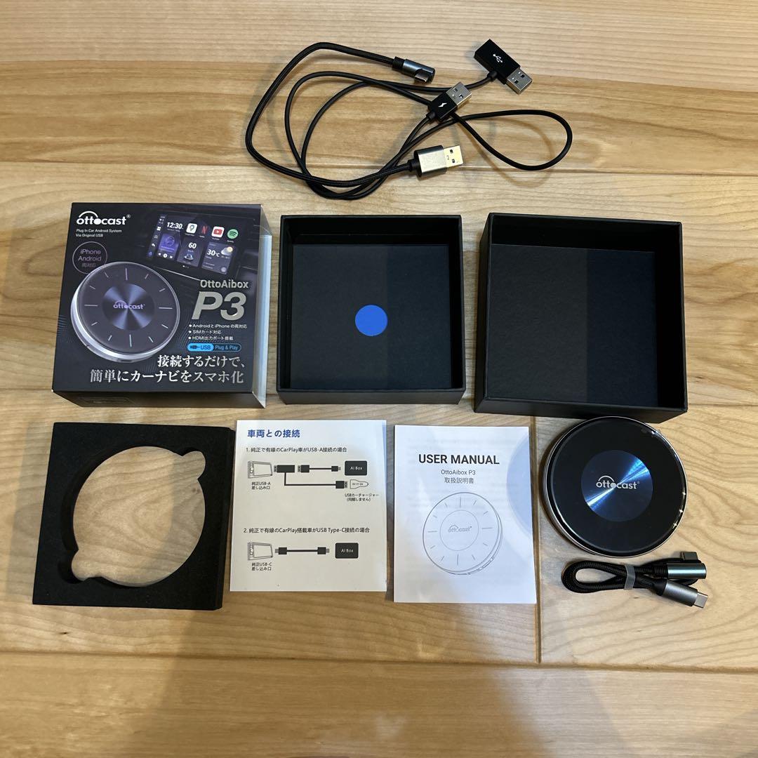 【純正品】ほぼ新品！Ottocast P3 オットキャストCarPlay