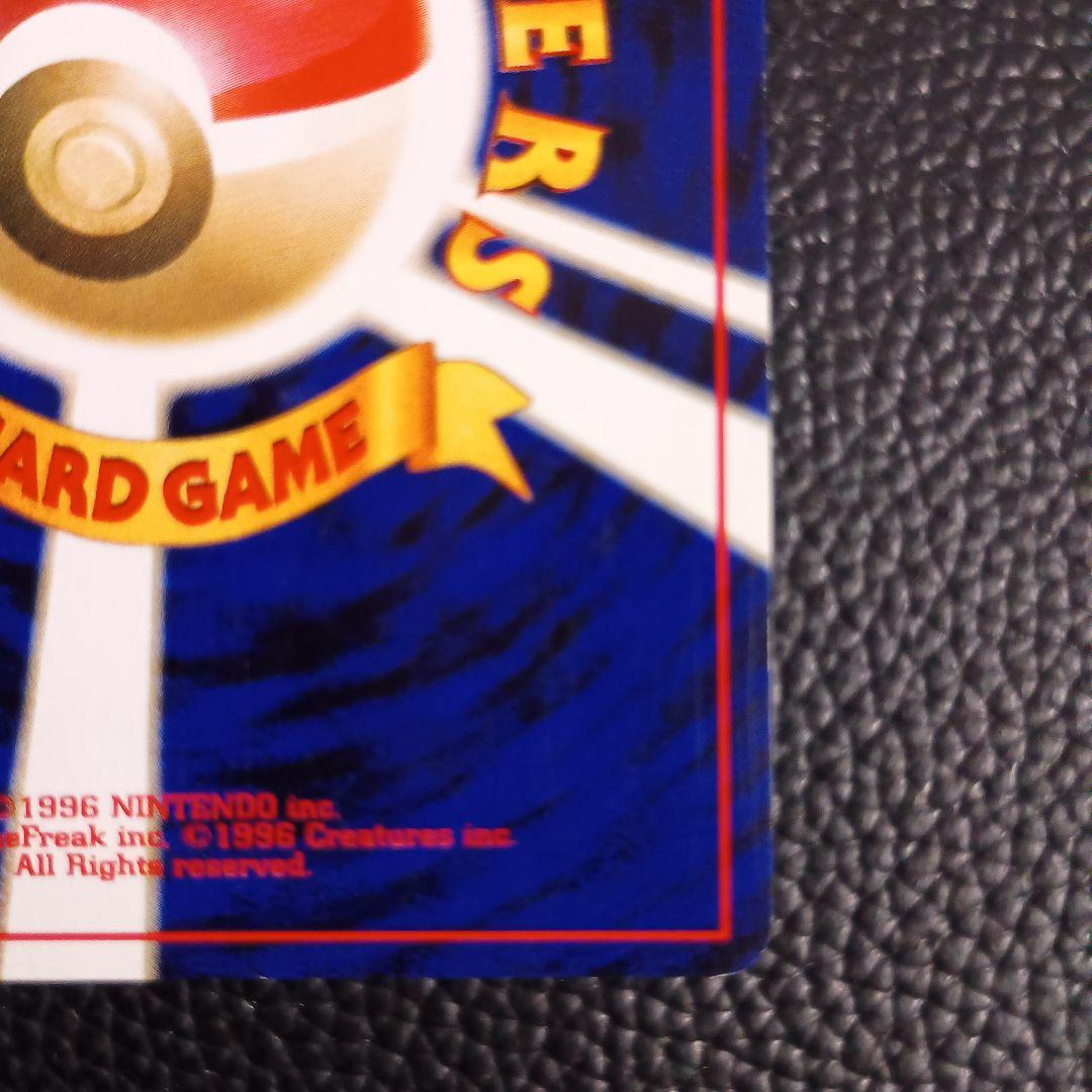 ポケモンカード 旧裏面 GR団のミュウツー ルギア GB2