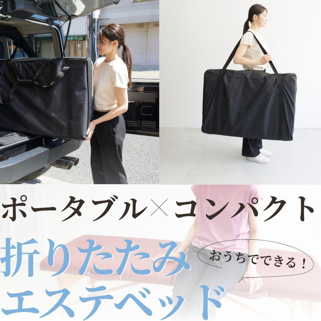 簡易ベッド マッサージベッド 施術ベッド 折りたたみベッド 軽量 2405