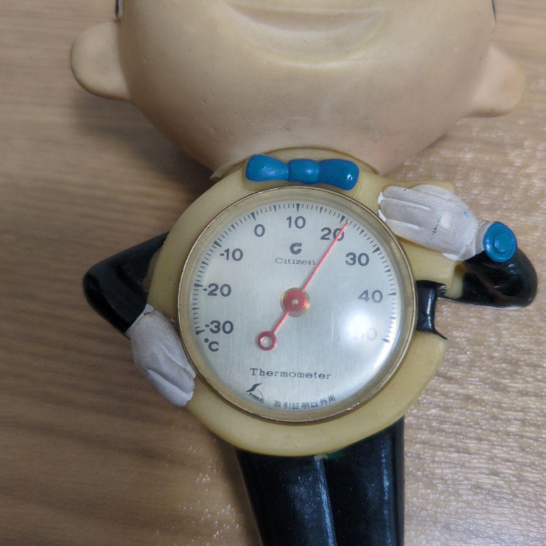 ソフビ　シチズン　Cちゃん