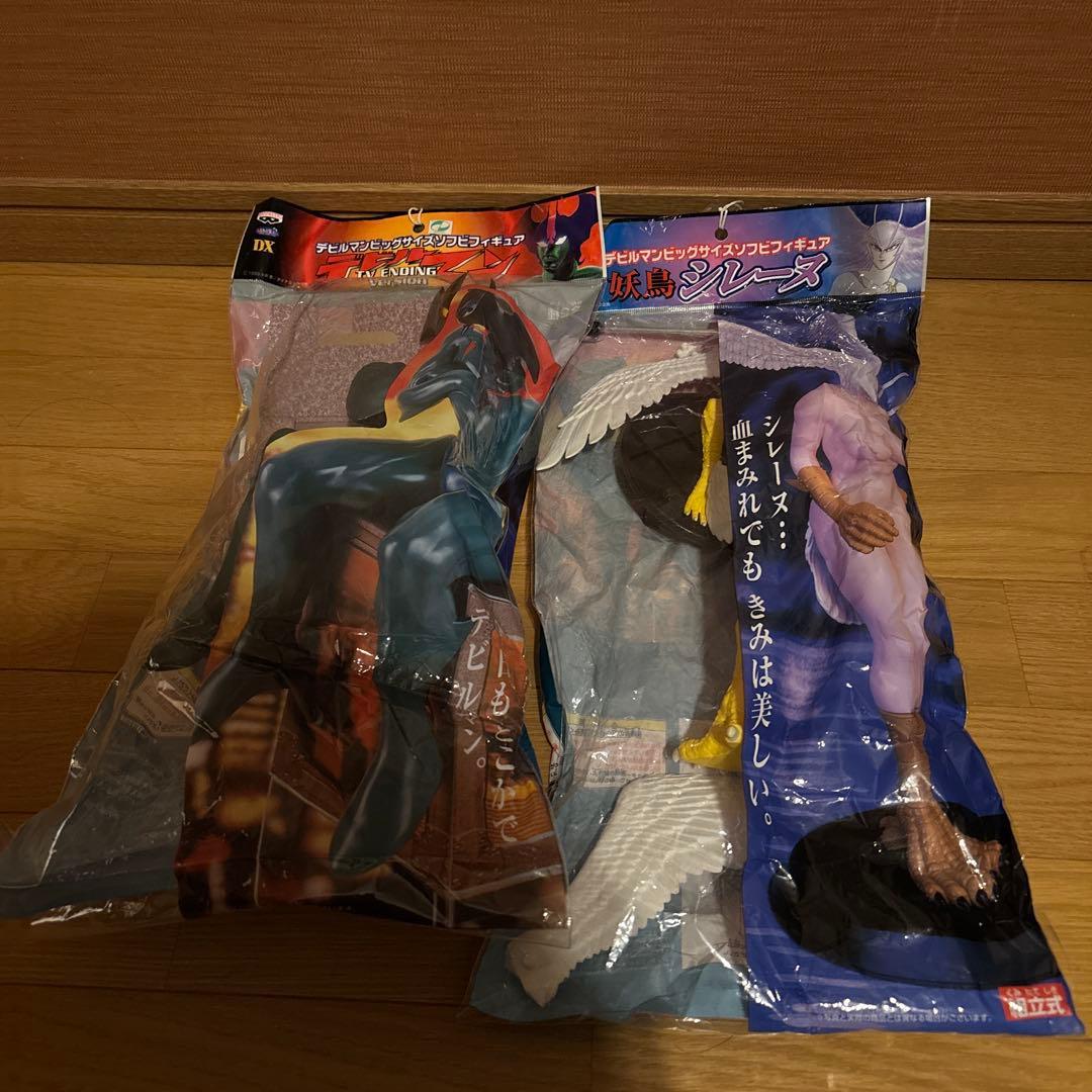 デビルマン シレーヌ ビッグサイズ ソフビ フィギュア 永井豪