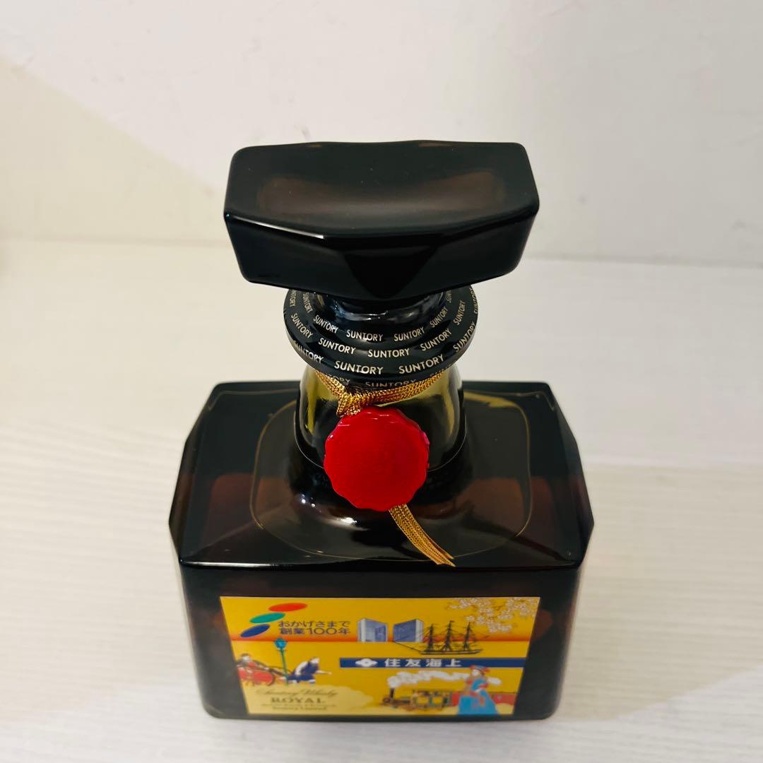 サントリー　ローヤル　非売品　住友海上　企業ボトル　超美品　箱付き　山崎　響