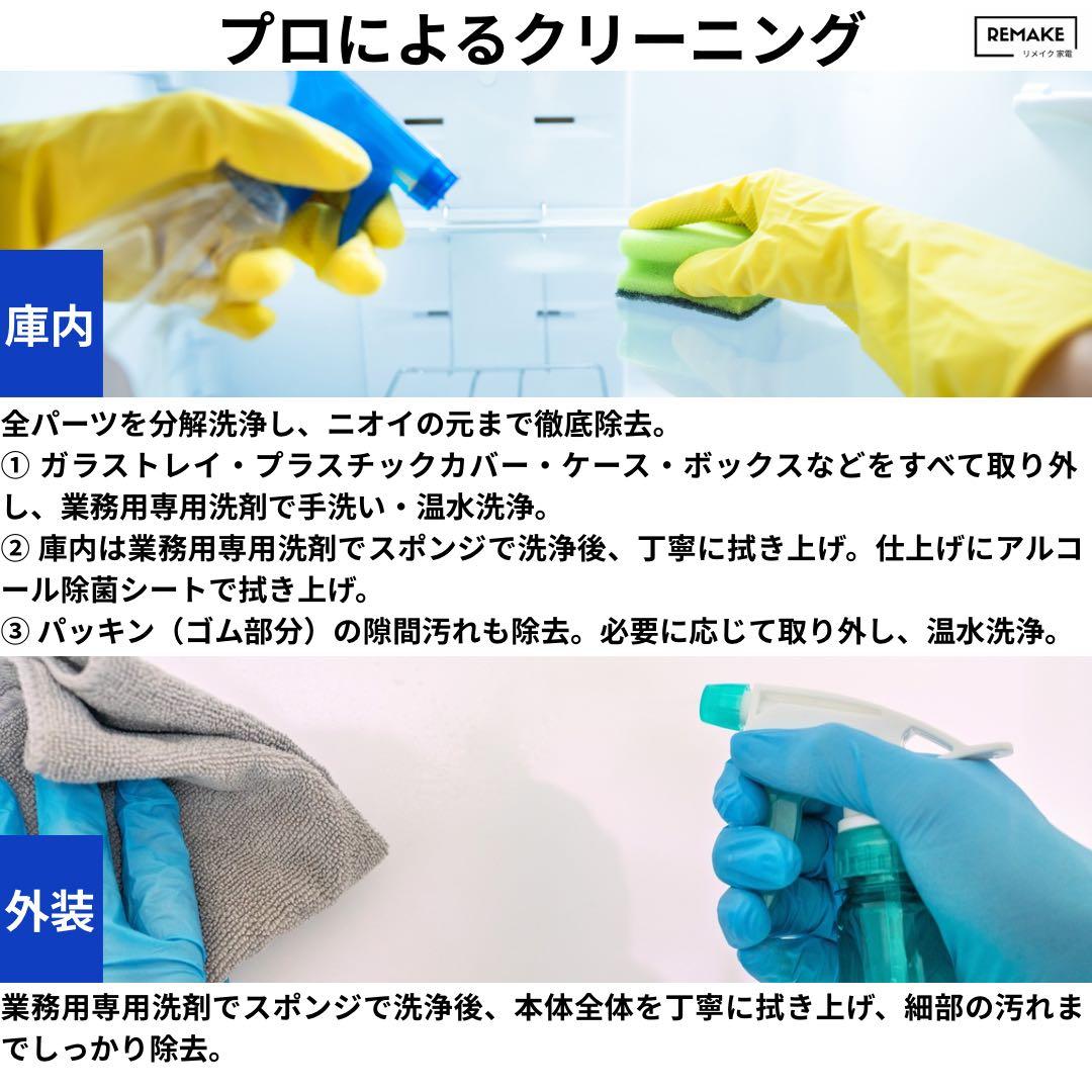 2022年 冷蔵庫 一人暮らし 単身用 小型 3ヶ月保証 送料無料 シャープ