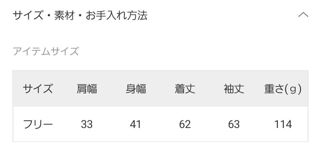 あかねです♡【未使用】プラージュ ポロニットシャツ　ブラウン