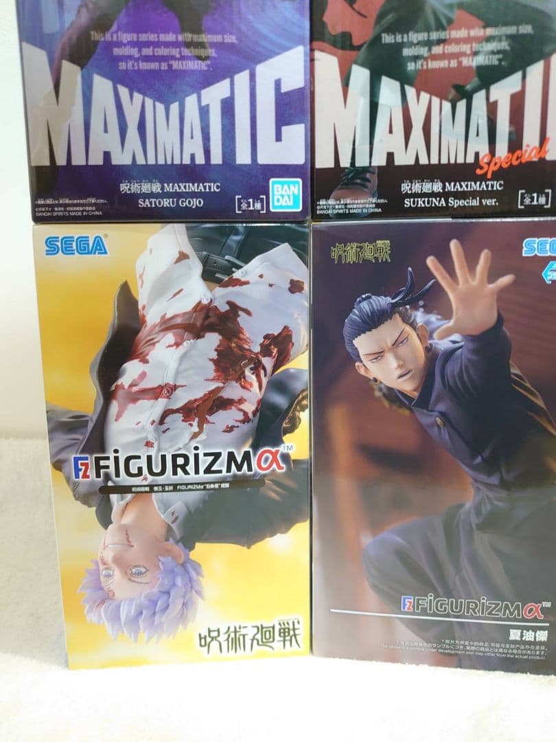 呪術廻戦 フィギュア 新品未開封8体セット まとめ売り 乙骨憂太 宿儺 五条悟等