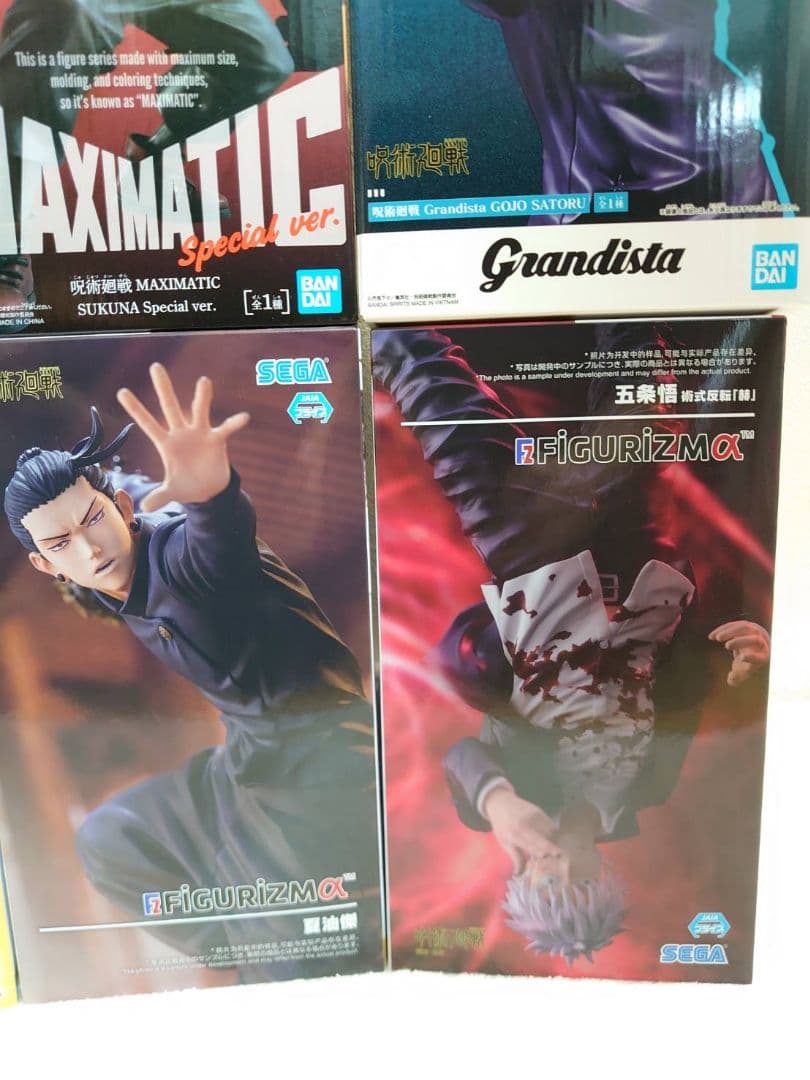 呪術廻戦 フィギュア 新品未開封8体セット まとめ売り 乙骨憂太 宿儺 五条悟等