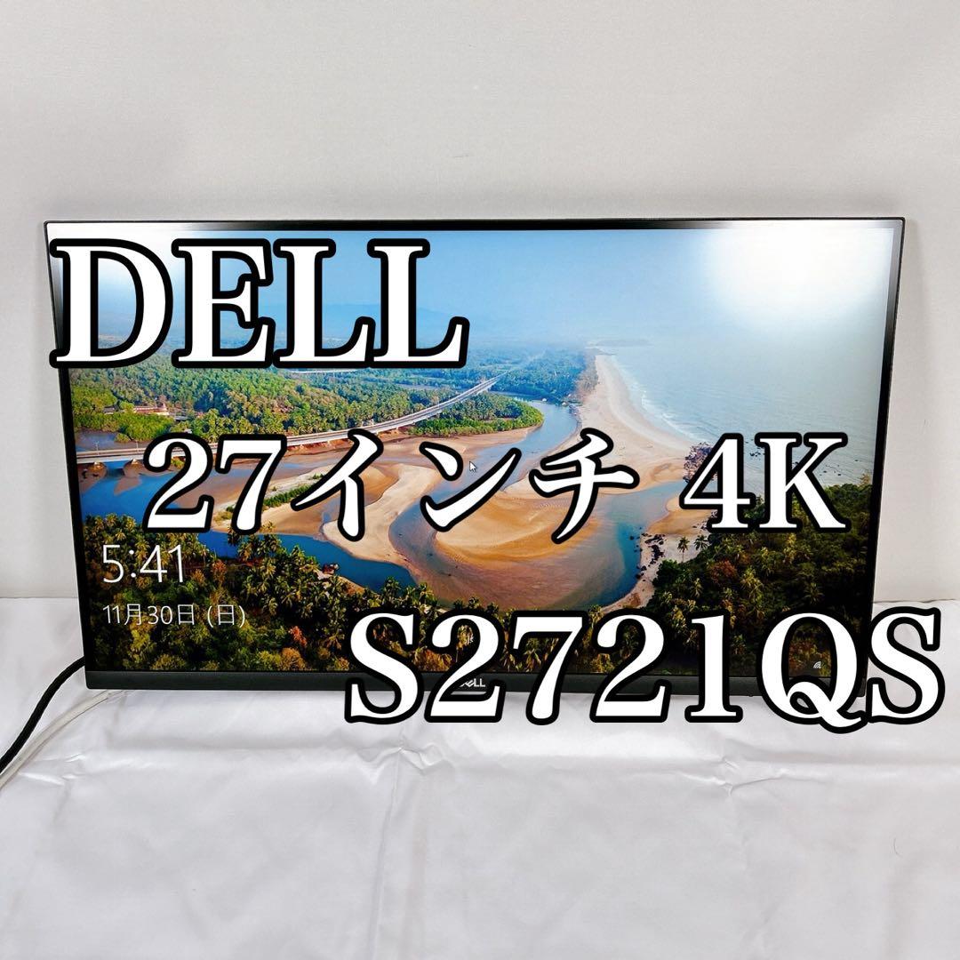 【美品】 DELL 27インチ 4K モニター S2721QS