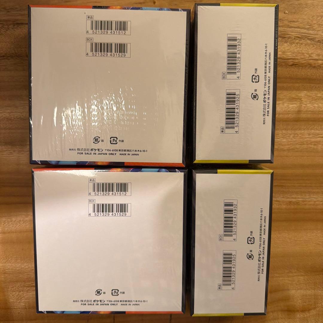 シュリンク付き　インフェルノX メガドリームex 各2aoxセット