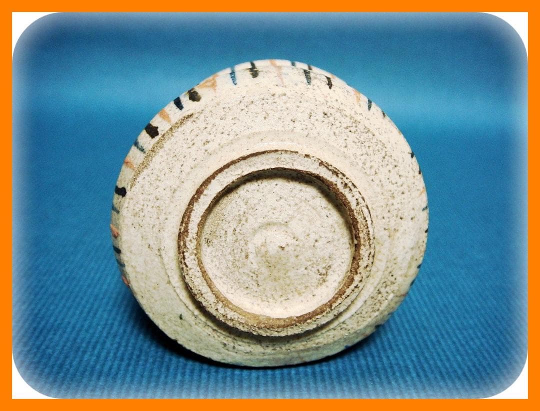 627『麦わら 沓形 ぐい呑』　/骨董品 古美術 アンティーク 古玩