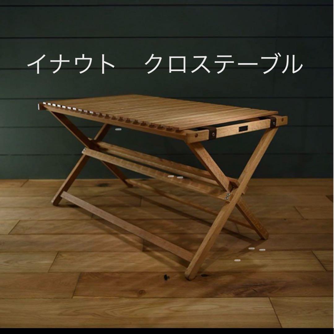 INOUT Cross Table イナウト　クロステーブル
