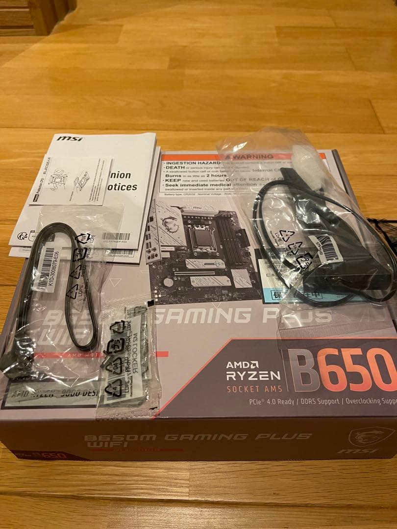 RTX 4070 SUPER + B650M GAMING PLUS WIFI他