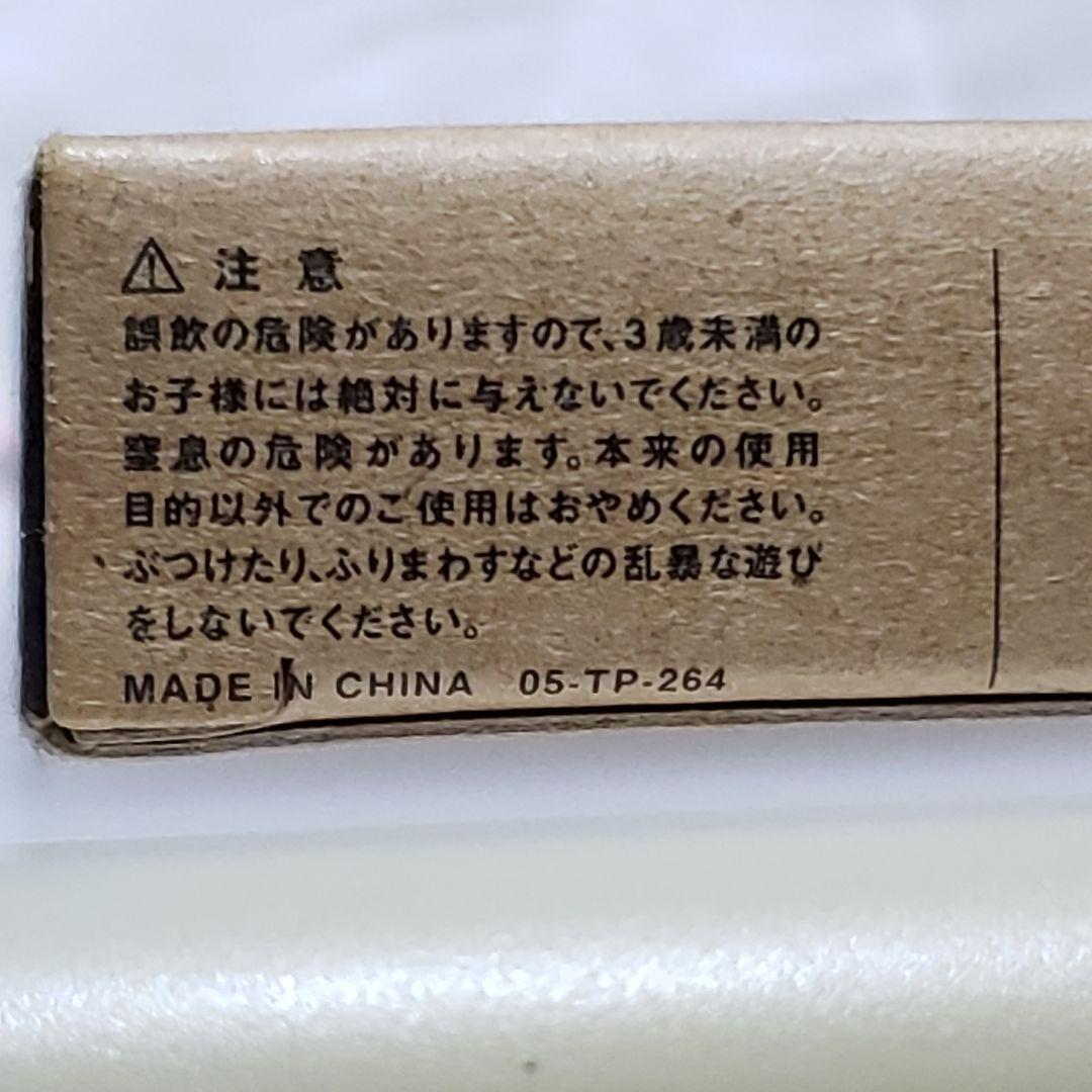 ハウルの動く城 フィルムキューブ 075 ／ 1/24second 非売品