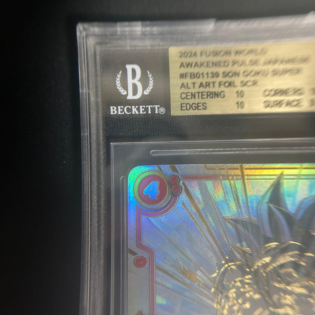 ドラゴンボール　フュージョンワールド　悟空　bgs10