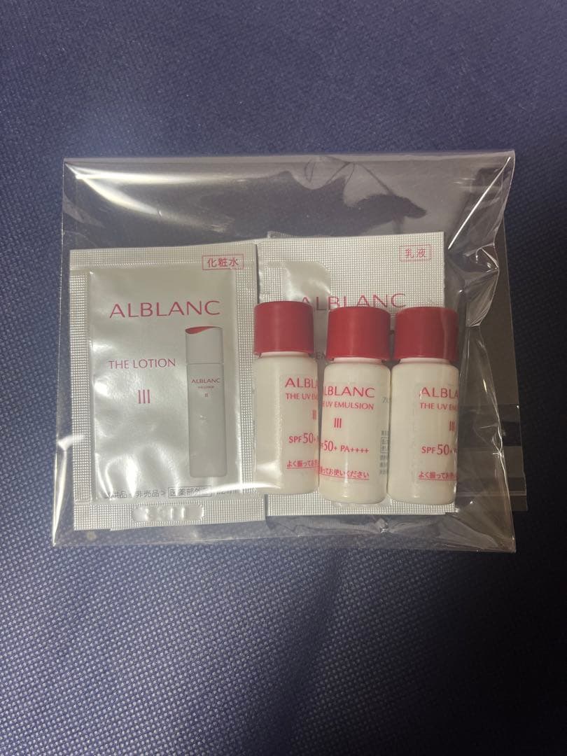 ALBLANC THE EMULSION & LOTION セット詰め替え