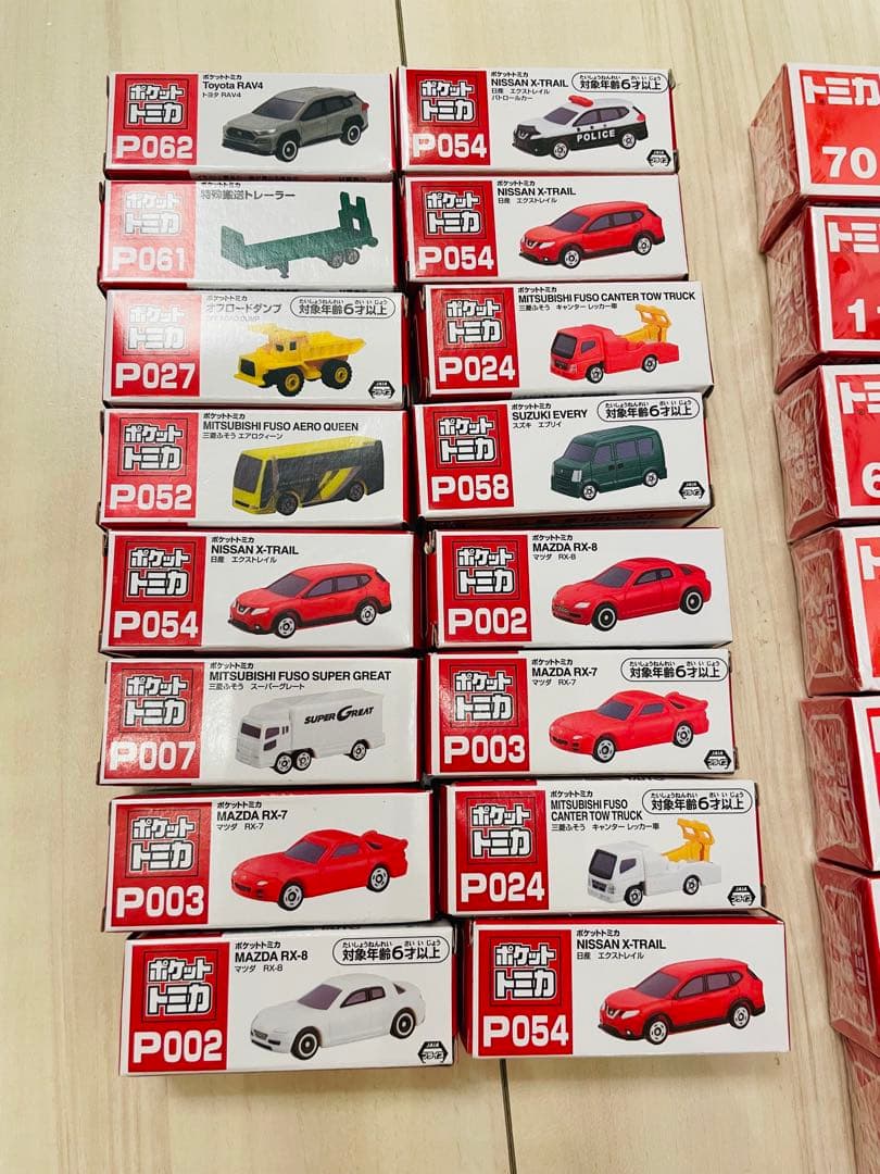 お得！【新品未開封】トミカ53個＋ポケットトミカ16個 まとめ売り 大量セット