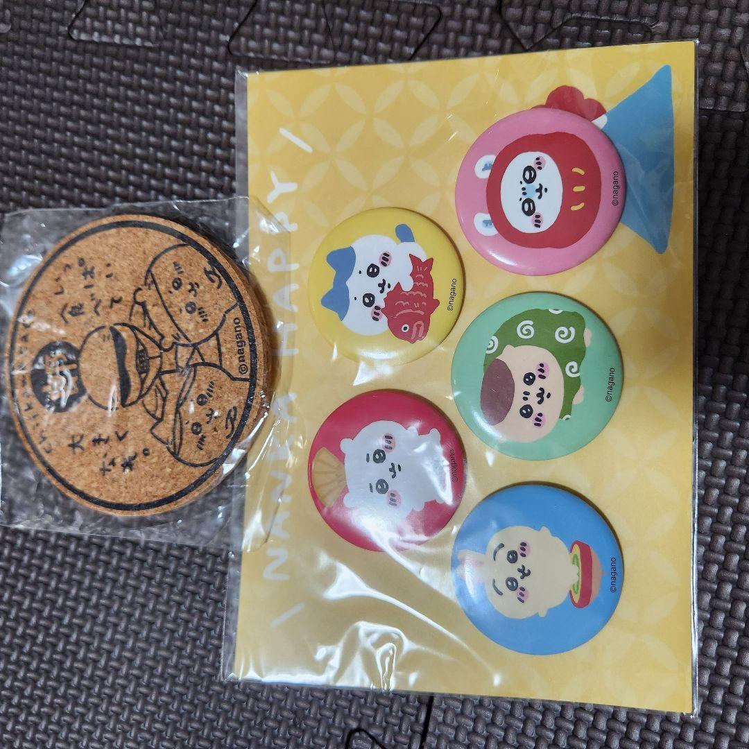 ちいかわ 文房具/キーホルダー/靴下 まとめ売りセット