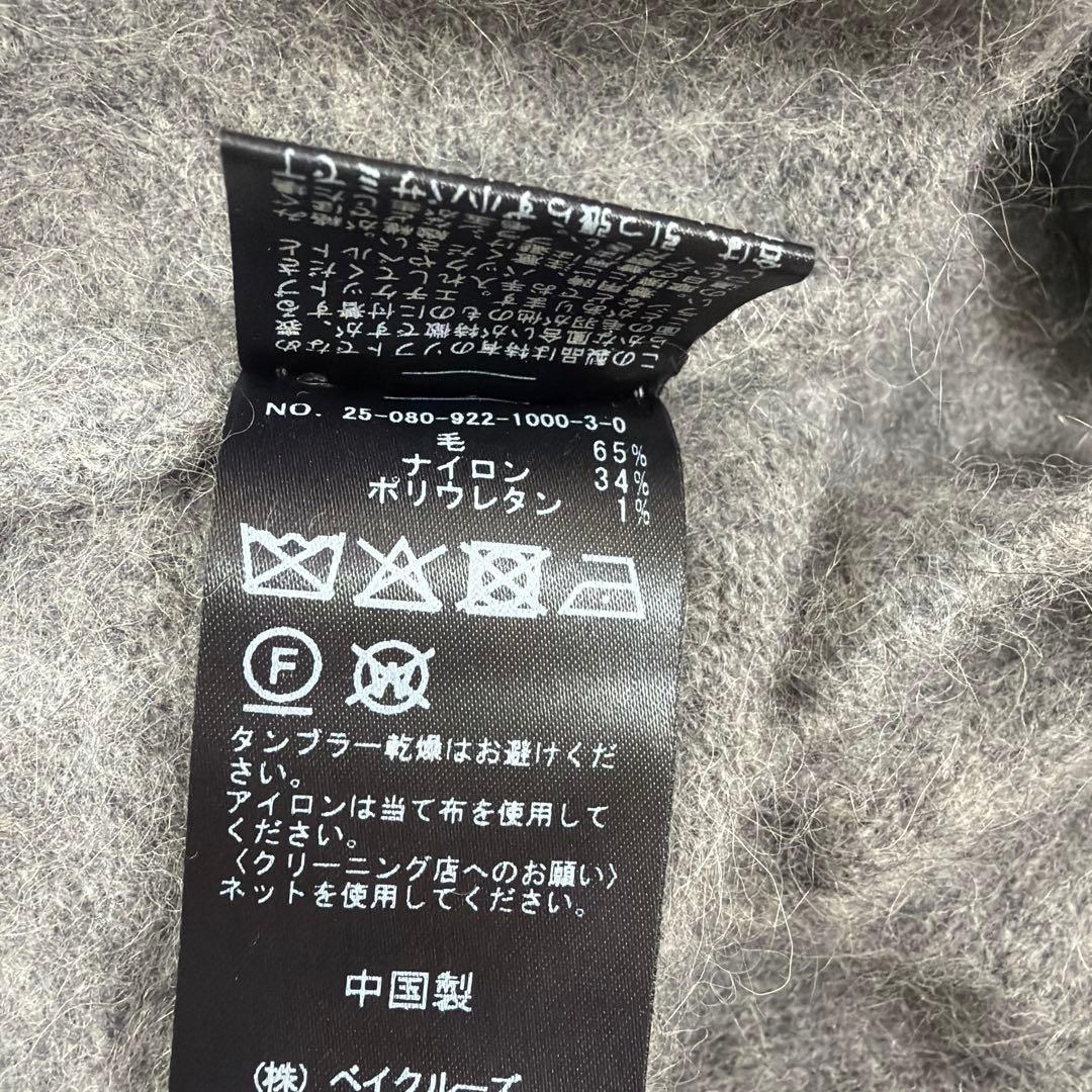 プラージュ　ライトファータンク