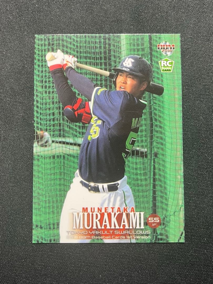 村上宗隆 BBM 2018 ルーキーカード マグホ付き