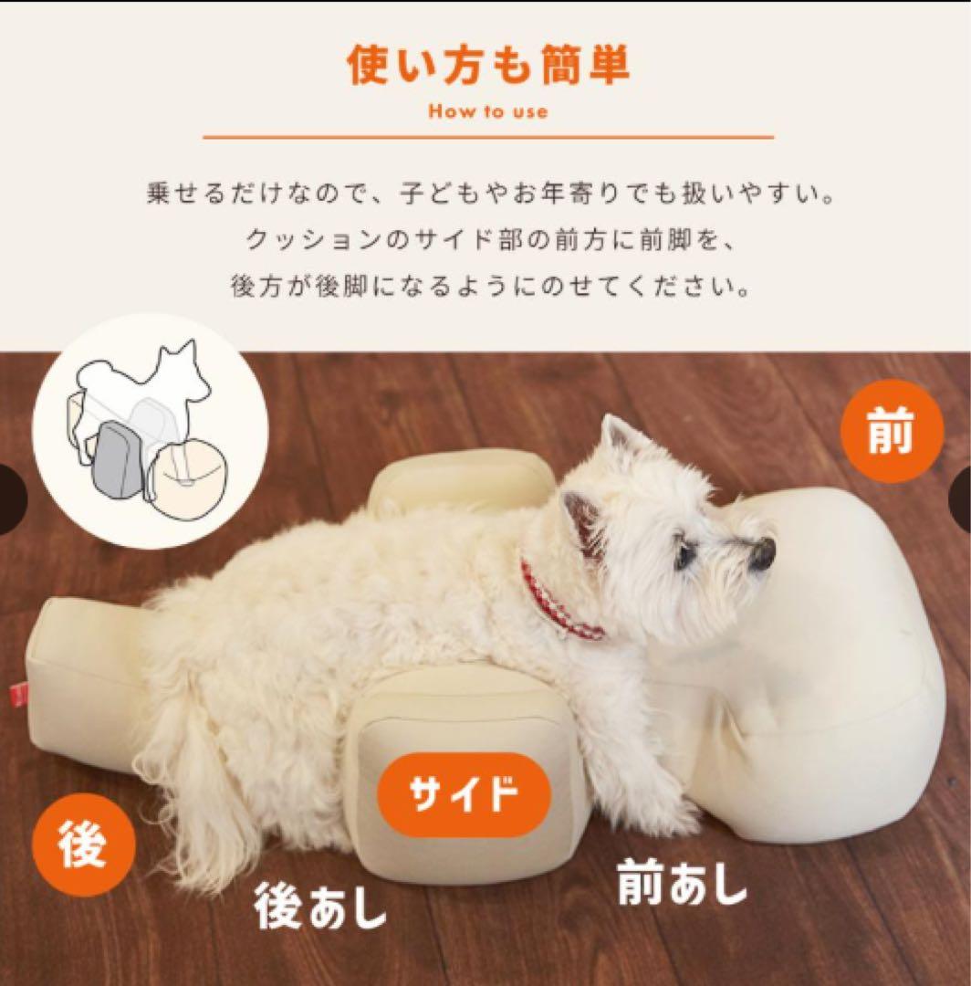 [OneAid] リラクッション DM　青（小型犬）【立体保持】 完全未使用！