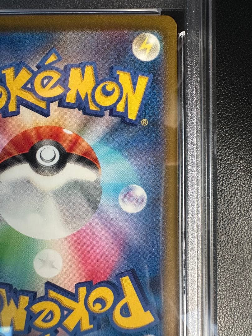 極美品️ ミュウex SAR SV4a シャイニートレジャーex 347/190