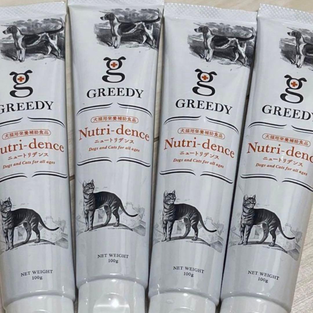 ニュートリデンス4本セット