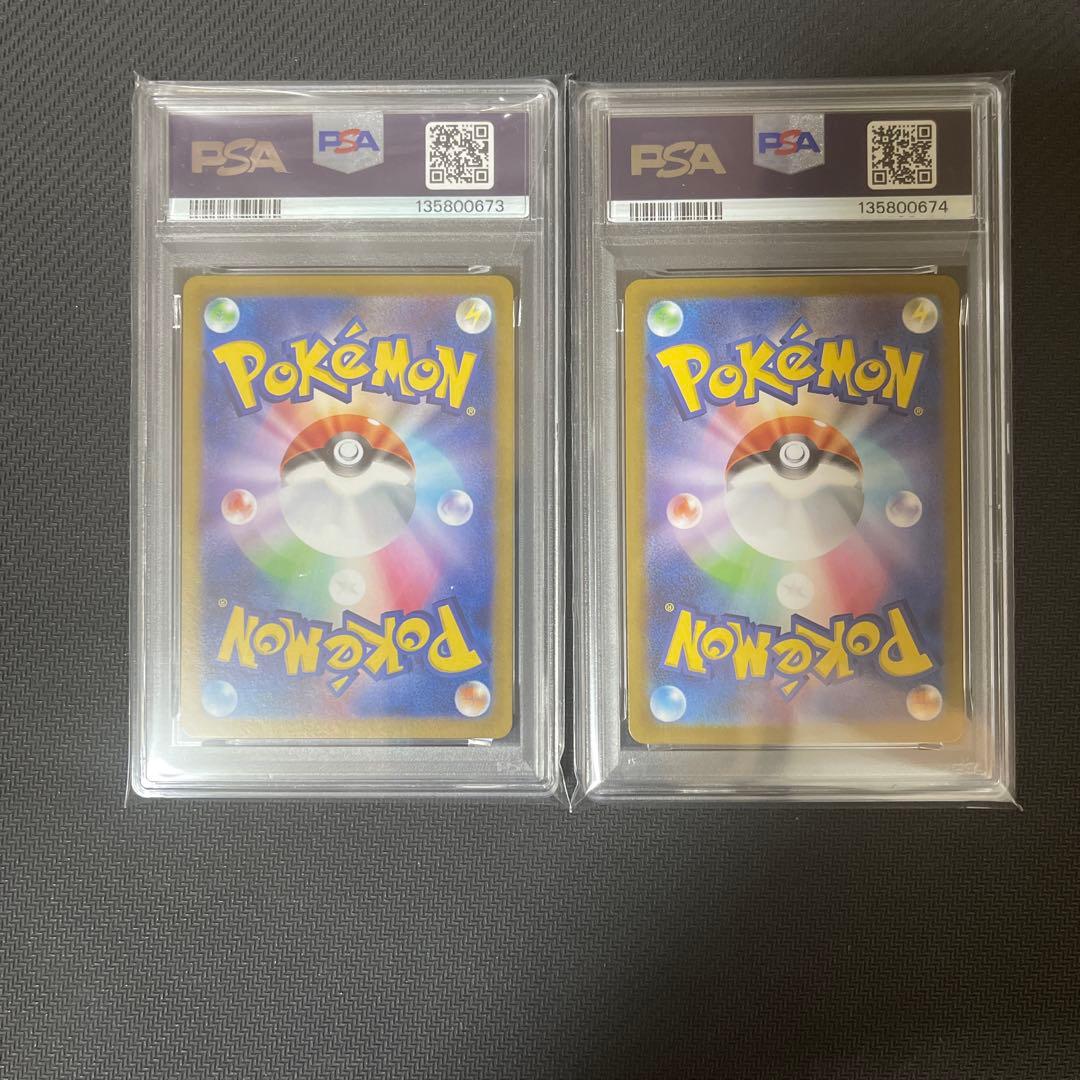 【連番】【PSA10】ゴースト・メガゲンガーexまとめ売り