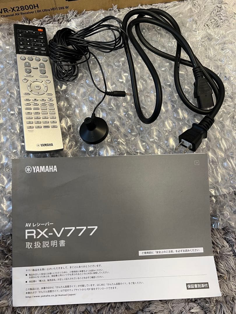 Yamaha RX-V777 AVアンプ　ヤマハ