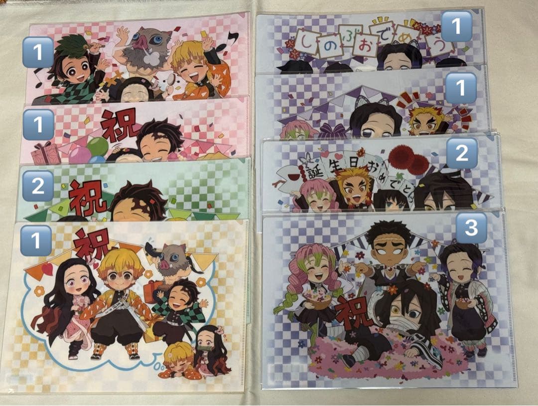 鬼滅の刃　クリアファイル　まとめ売り