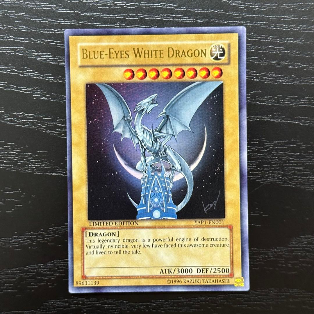 遊戯王 青眼の白龍 YAP1 ウルトラ 英語版 米版