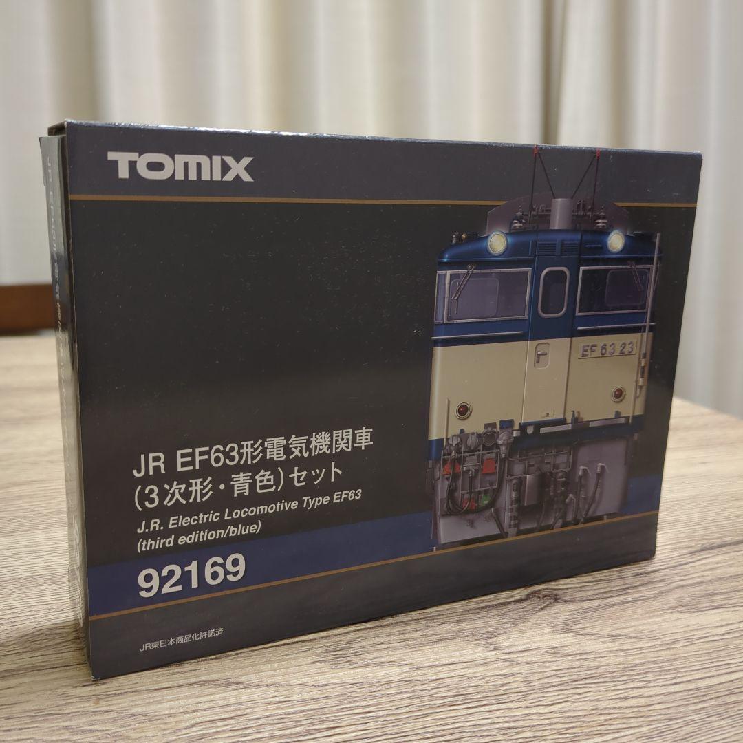 TOMIX EF63 （３次形・青色）92169