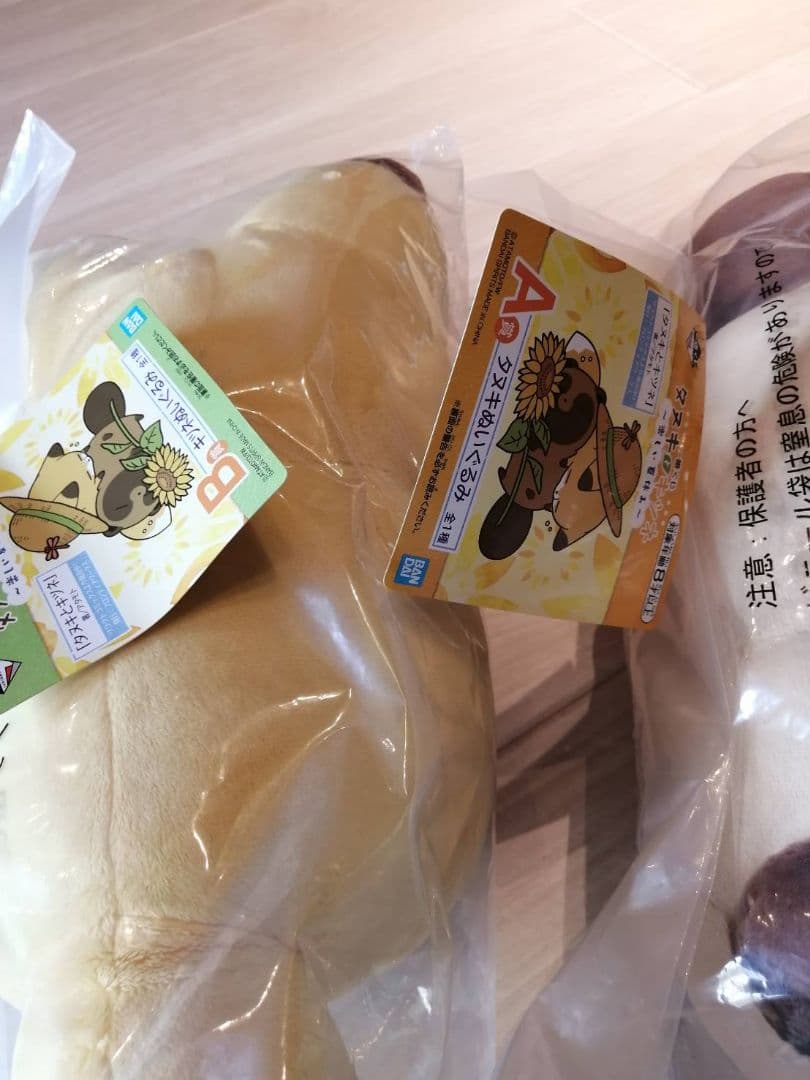 初期　タヌキとキツネ　タヌキぬいぐるみまとめセット