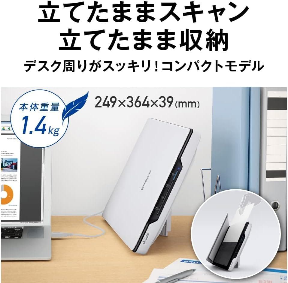 フラットベッドスキャナー *1G55