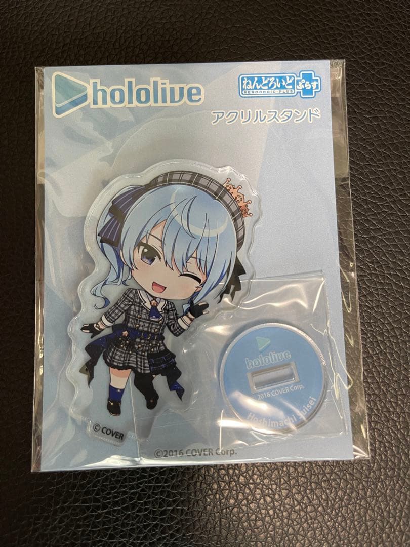 ホロライブ 星街すいせい アクリルスタンド ぬいぐるみ まとめ売り