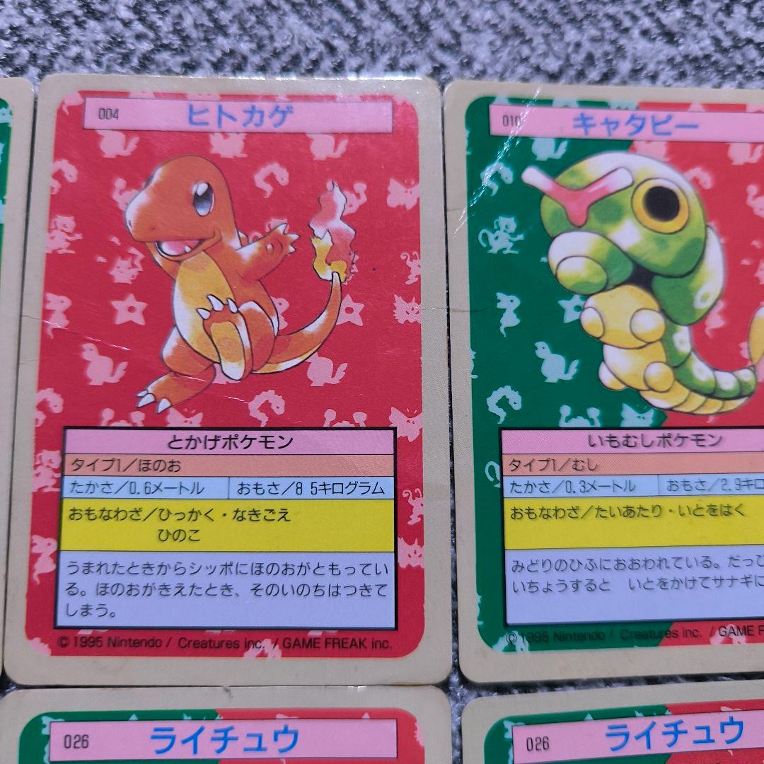 【状態難】トップサン 裏青 38枚まとめ セット